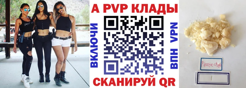 Какие есть наркотики Канаш Каннабис Амфетамин ГАШ Меф мяу мяу Бутират COCAIN