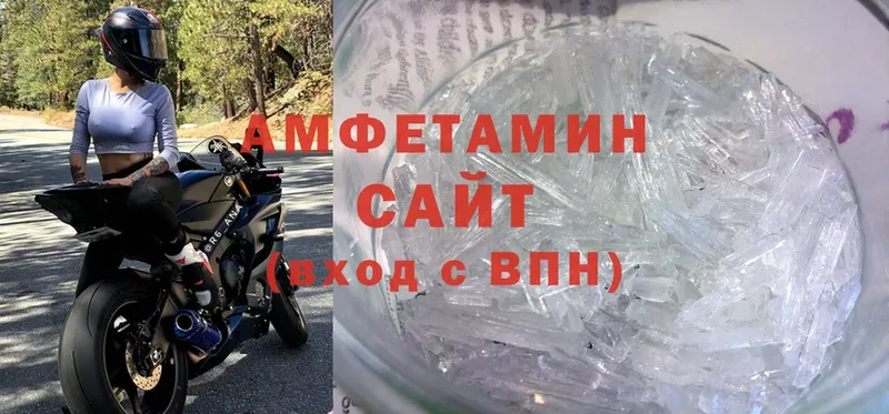 закладки  Канаш  Амфетамин VHQ 