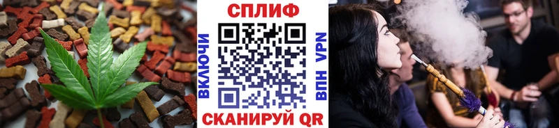 Cannafood марихуана  Канаш 