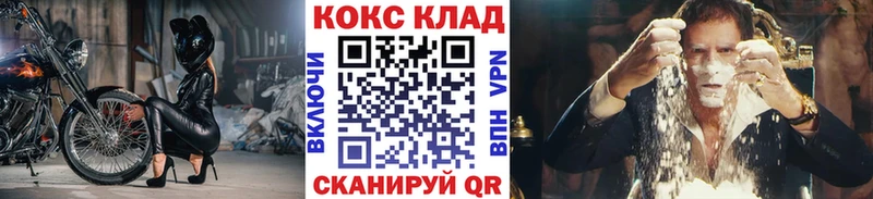 KRAKEN рабочий сайт  Канаш  КОКАИН VHQ 