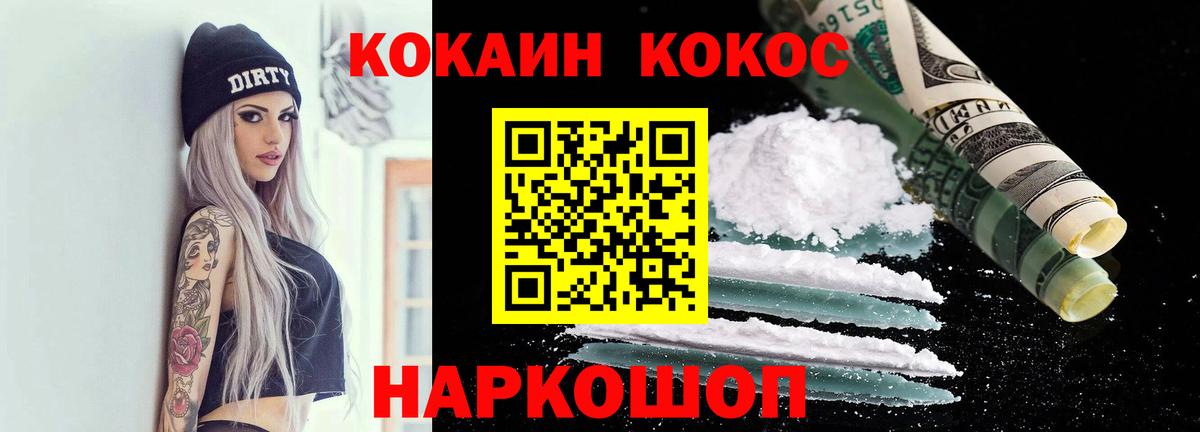 Кокаин Боливия Канаш