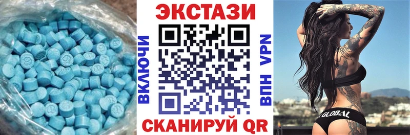 где можно купить   Канаш  ОМГ ОМГ онион  ЭКСТАЗИ 280 MDMA 