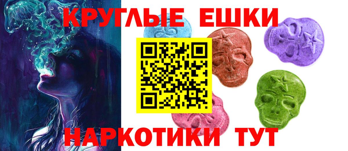 блэк спрут вход  Экстази XTC  дарк нет как зайти  ЭКСТАЗИ  ЭКСТАЗИ Philipp Plein  Канаш  Вход с VPN 