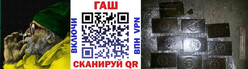 что такое наркотик  MEGA tor  Гашиш хэш  Канаш 