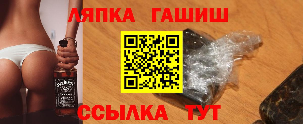 ГАШИШ 40% ТГК  Гашиш  Канаш  ГАШИШ hashish  Вход с VPN 