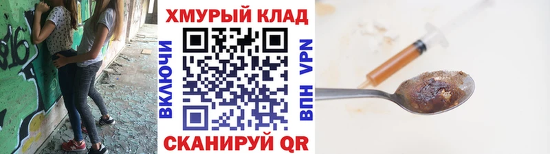 ГЕРОИН Афган  гидра рабочий сайт  Канаш  магазин продажи  