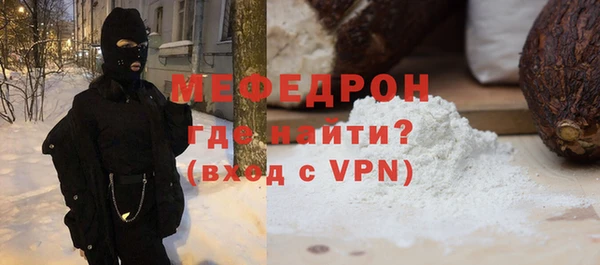 мефедрон VHQ Дмитриев