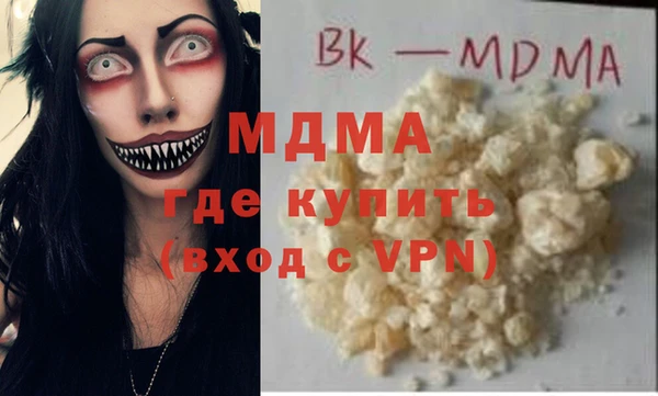 крисы Наволоки