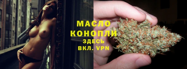 мефедрон мука Александровское