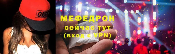 мефедрон VHQ Дмитриев