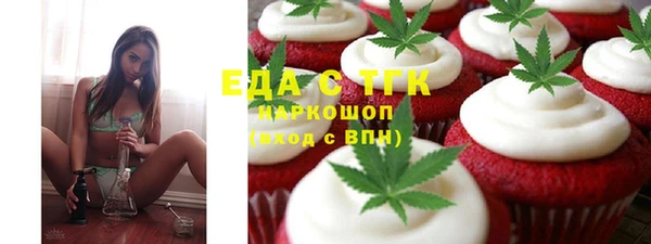 МДМА Надым