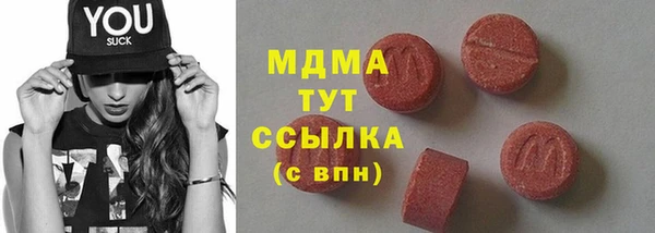 МДМА Надым