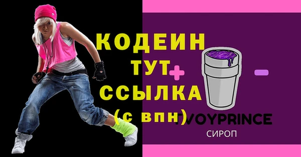 МДМА Надым