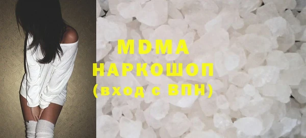 MDMA Premium VHQ Кущёвская