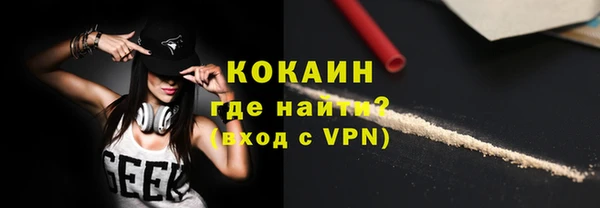 кокаин VHQ Навашино