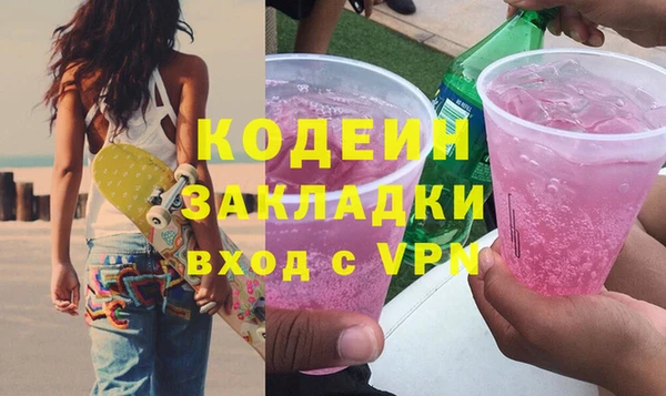 mix Михайловск
