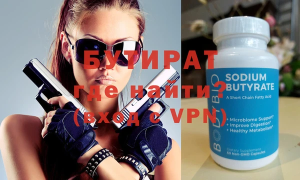 крисы Наволоки