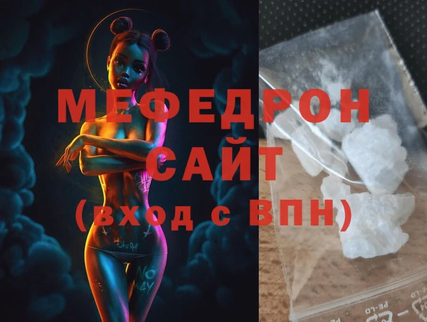 МДМА Надым