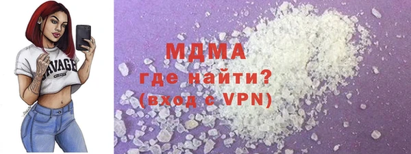 мефедрон VHQ Дмитриев