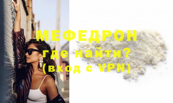 мефедрон VHQ Дмитриев