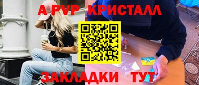 каннабис Апрелевка