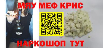 каннабис Апрелевка