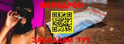 гидра Апшеронск