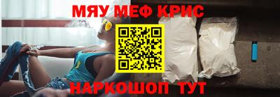 гидра Апшеронск