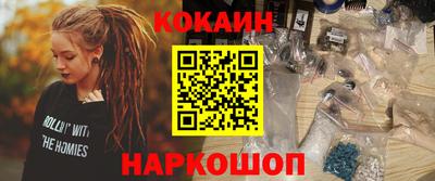 каннабис Апрелевка