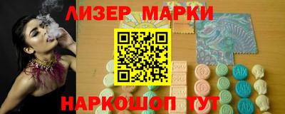 каннабис Апрелевка