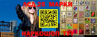 гидра Апшеронск