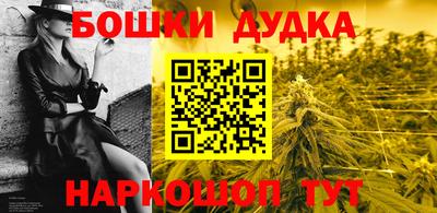 каннабис Апрелевка