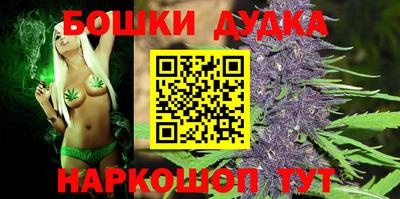 гидра Апшеронск