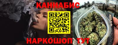 гидра Апшеронск