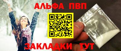 каннабис Аргун