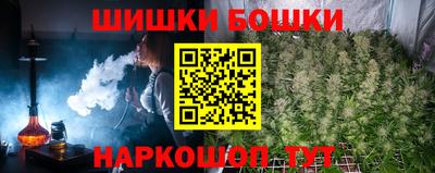гидра Апшеронск