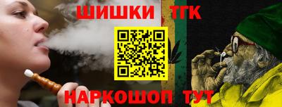 каннабис Апрелевка