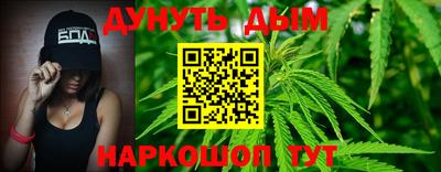 гидра Апшеронск