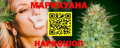 гидра Апшеронск