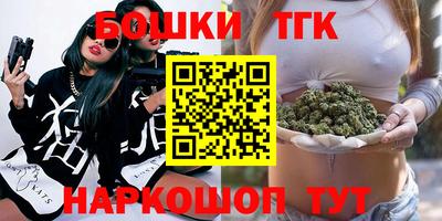 каннабис Апрелевка