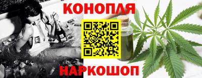 каннабис Апрелевка