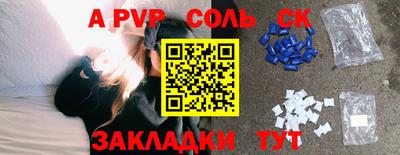 каннабис Аргун