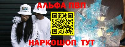 каннабис Апрелевка