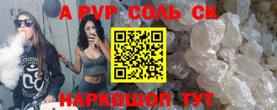 каннабис Аргун
