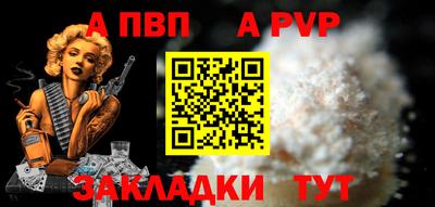 каннабис Аргун