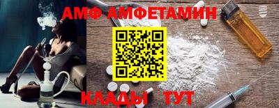 гидра Апшеронск