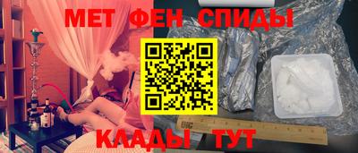гидра Апшеронск