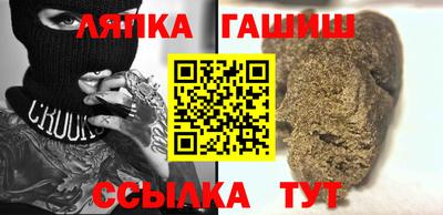 гидра Апшеронск
