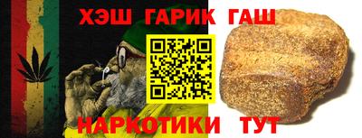 каннабис Аргун
