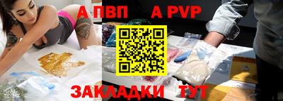 каннабис Апрелевка